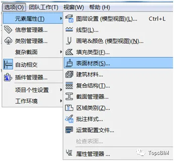 BIM Q&A | ArchiCAD Software Tutorial: How does ArchiCAD create new surface materials?
