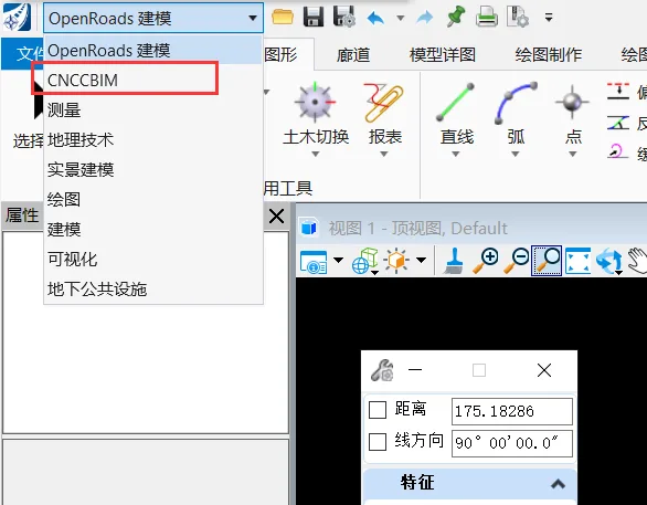 BIM Q&A | Bentley Software Tutorial: How does CNCCBIM add station number annotations that conform to Chinese customs to plane lines?