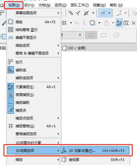 BIM Q&A | How do ArchiCAD draw doors and windows? ArchiCAD Tip: GDL Custom Doors and Windows