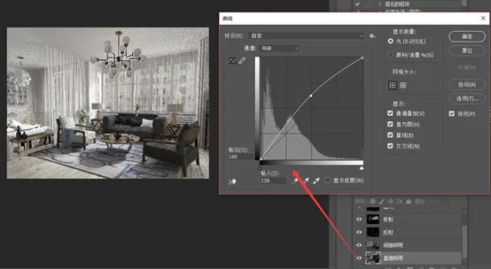 BIM Q&A | Where are the VRay rendering elements? VRay Tutorial: Rendering Element Channels
