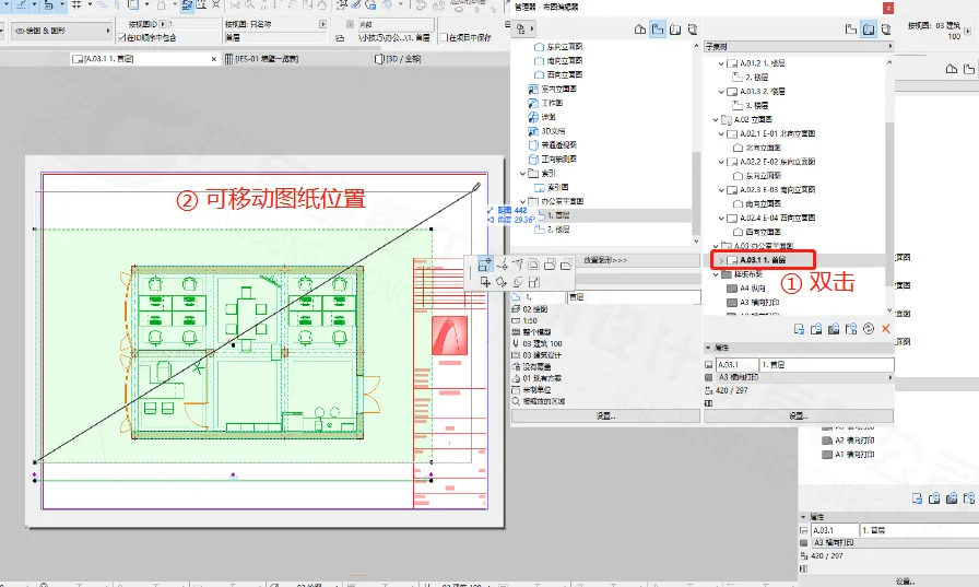 BIM Q&A | How does ArchiCAD generate drawings? ArchiCAD Tips for Creating Images