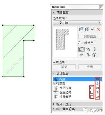 BIM Q&A | How to make a parapet wall in ArchiCAD? ArchiCAD tip: Creating a parapet wall using complex cross-sections