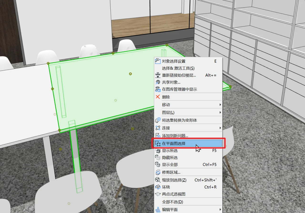 BIM Q&A | What has ArchiCAD 25 updated? Design workflow aspects