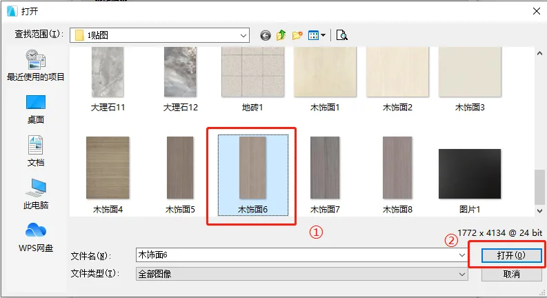 BIM Q&A | How to import texture materials into ArchiCAD? ArchiCAD Import Texture Text Tutorial