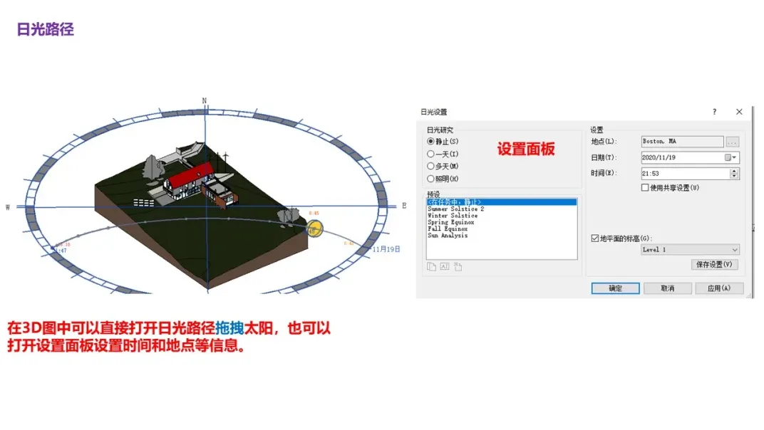 BIM skills | Revit interface introduction: What are the functions of Revit user interface?
