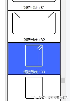 BIM skills | Do you still know how to draw steel bars in Revit? An article teaches you!