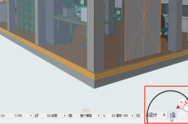 BIM Q&A: Essential Tips for Using ArchiCAD – Graphic Coverage Combination (Part 2)-BIM WORLD