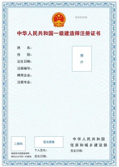 BIM Policy | Continuation of Registration for First Class Constructors! Those who fail to apply on time will have their registered major invalidated!