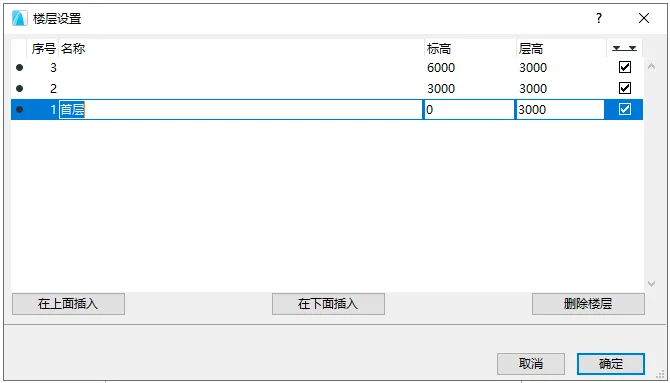 Floor Settings Dialog Box in ARCHICAD