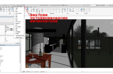 Mastering BIM: An Introduction to the Revit User Interface and Its Key Functions-BIM WORLD