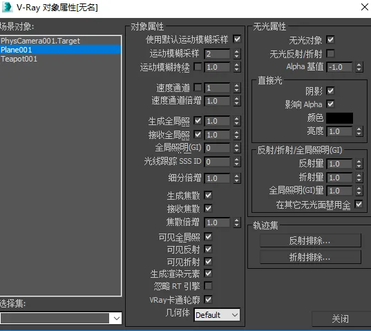 BIM Q&A | VRay Tutorial: No Light Attribute