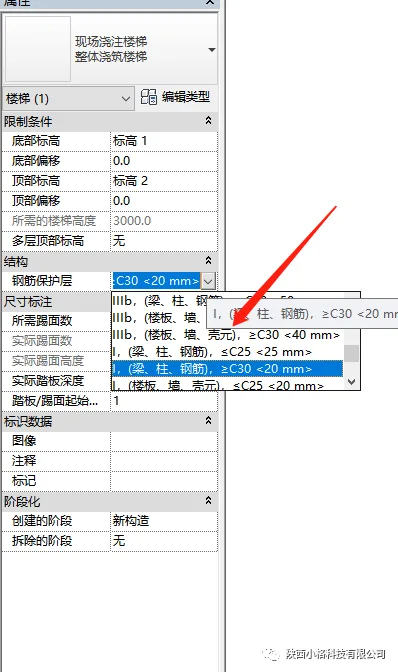 BIM skills | Do you still know how to draw steel bars in Revit? An article teaches you!