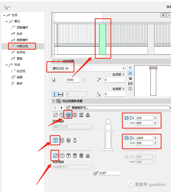 BIM Q&A | ArchiCAD Tip: Using Railing Tools to Build Wall Walls in ArchiCAD with Fluffy Terrain