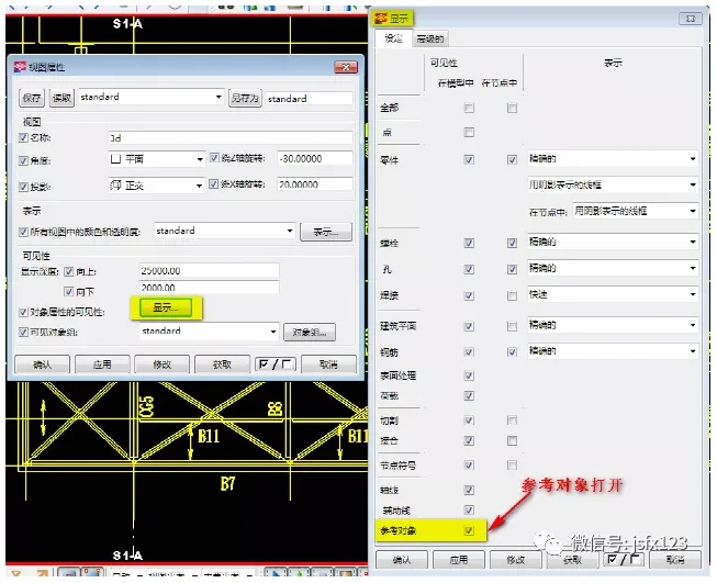BIM skills | What is Tekla drawing method? Tekla Modeling Tutorial