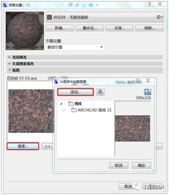 BIM Q&A | ArchiCAD Software Tutorial: How does ArchiCAD create new surface materials?