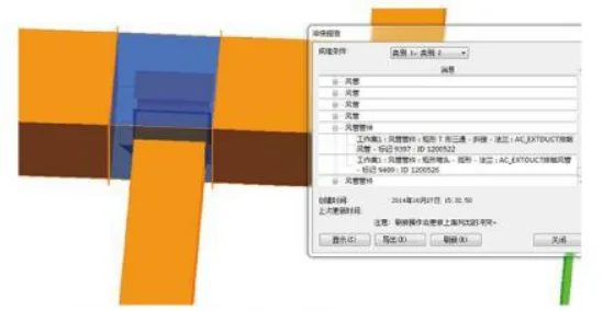 BIM Q&A | BIM Case: How to do BIM collaborative management? Taking the Binjiang Building Project in Zhangjiagang City as an Example (Part 1)