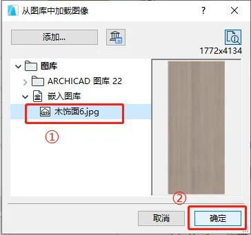 BIM Q&A | How to import texture materials into ArchiCAD? ArchiCAD Import Texture Text Tutorial