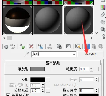 BIM Q&A | VRay Tutorial: Small Drawing Grey Model Testing
