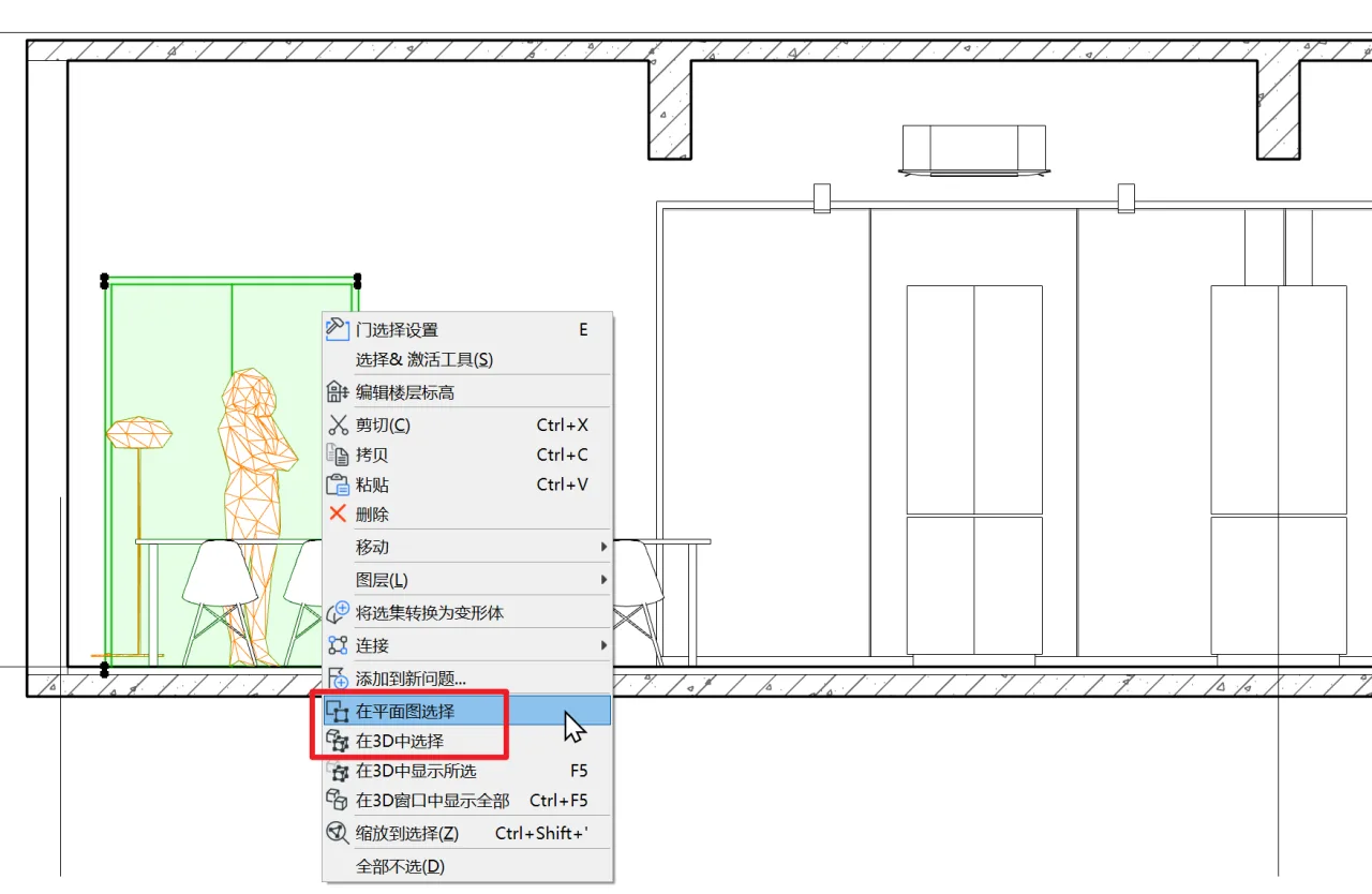 BIM Q&A | What has ArchiCAD 25 updated? Design workflow aspects