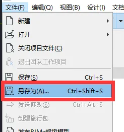 Save As Option in Menu