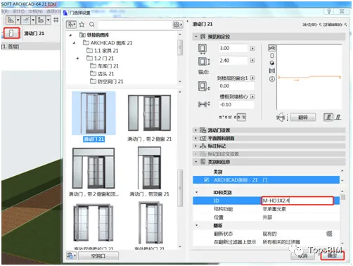 BIM Q&A | How to batch modify element IDs in ArchiCAD? Two methods for batch modifying element IDs in ArchiCAD