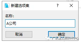BIM Q&A | How to use ArchiCAD selection set tool? ArchiCAD Tip: Selection Set
