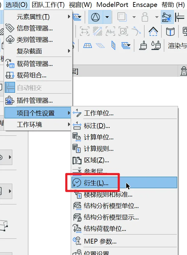 BIM Q&A | What has ArchiCAD 25 updated? Design workflow aspects