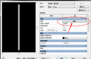 BIM Techniques: How to Quickly Create Skirting Lines in Revit for Interior Decoration-BIM WORLD