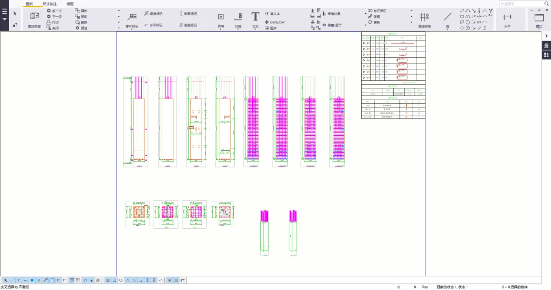 BIM Q&A | Tekla Settings Sharing: Tekla Common Advanced Options Settings