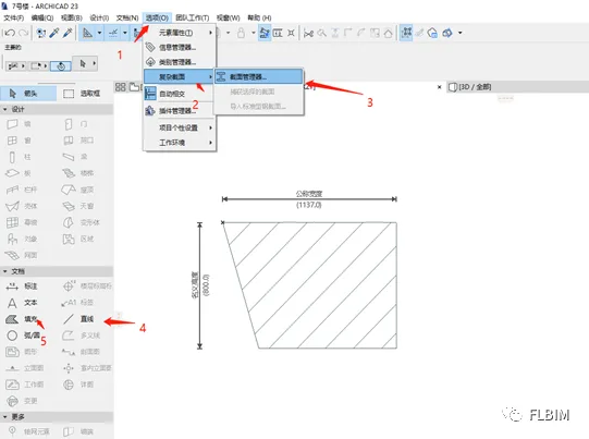 BIM Q&A | How does ArchiCAD create irregular columns? Method for creating ArchiCAD irregular columns