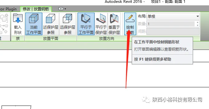 BIM skills | Do you still know how to draw steel bars in Revit? An article teaches you!