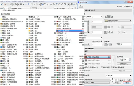 BIM Q&A | ArchiCAD Software Tutorial: How does ArchiCAD create new surface materials?