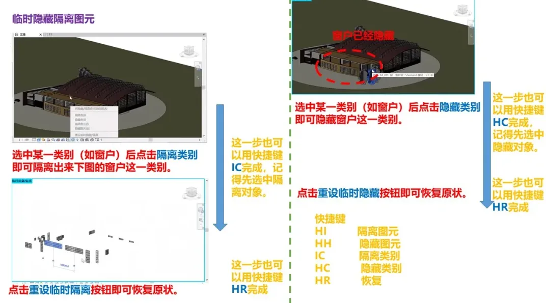 BIM skills | Revit interface introduction: What are the functions of Revit user interface?