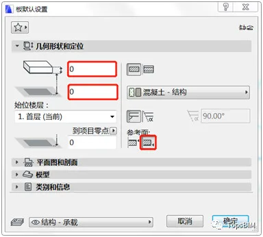 BIM Q&A | How do ArchiCAD draw doors and windows? ArchiCAD Irregular Door and Window Creation Tutorial