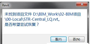 BIM skills | How to retrieve files accidentally deleted in Revit? The method is actually quite simple!