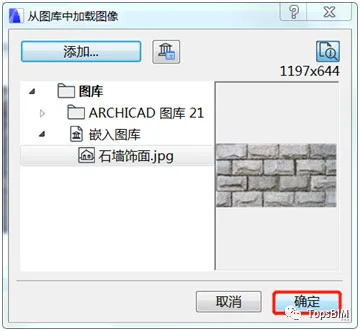 BIM Q&A | ArchiCAD Software Tutorial: How does ArchiCAD create new surface materials?