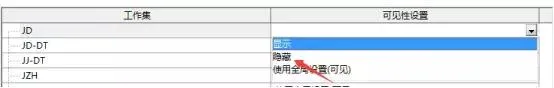 BIM Techniques | How to Use Revit Worksets? How to hide someone else's workspace in the central model in Revit