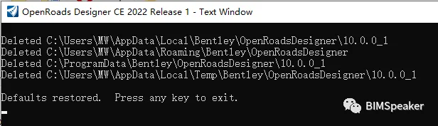 BIM Q&A | How to initialize OpenRoads Designer? ORD software initialization and reset software settings