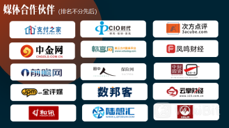 The 4th SmartProp Smart Land Product Quality Summit Takes Place in Shenzhen on July 14th-BIM WORLD