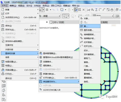 BIM Q&A | How do ArchiCAD draw doors and windows? ArchiCAD Irregular Door and Window Creation Tutorial