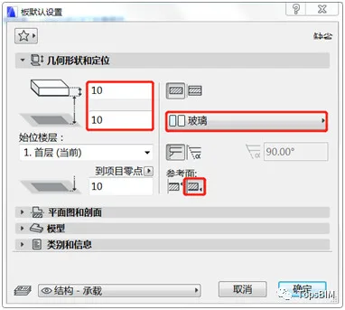 BIM Q&A | How do ArchiCAD draw doors and windows? ArchiCAD Irregular Door and Window Creation Tutorial