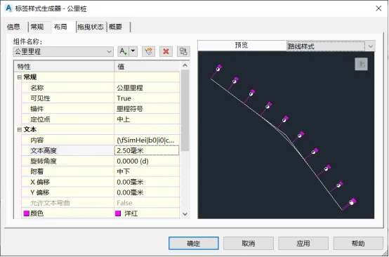 BIM Q&A | How to use Civil 3D route labeling function? How to customize label styles in Civil 3D?