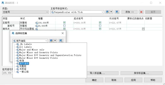 BIM Q&A | How to use Civil 3D route labeling function? How to customize label styles in Civil 3D?