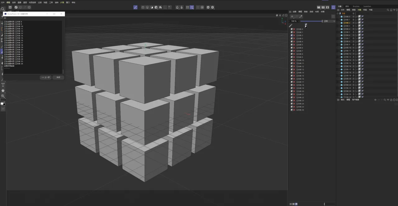 BIM Q&A | C4D Software Tip: How to Apply Different Materials to Models?