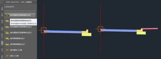 BIM Q&A | How to use Civil 3D built-in components to create assemblies? After reading it, you will know