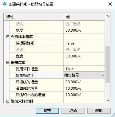 BIM Q&A | How does Civil 3D calculate engineering quantities? Take a look at this case!