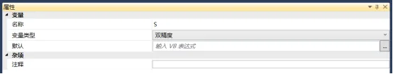 Variable attribute settings
