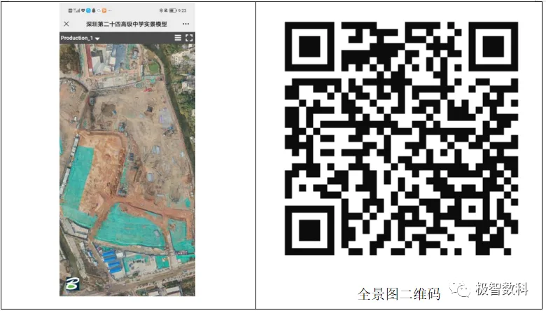 BIM Q&A | Excellent BIM Implementation Case: Summary of BIM Implementation at Shenzhen No.24 Senior High School