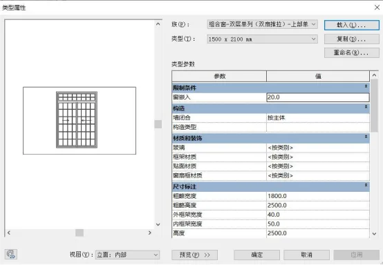 BIM Techniques | What are the elements in Revit? What are the classifications of elements in Revit?