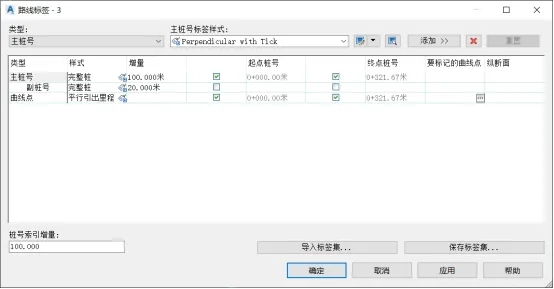 BIM Q&A | How to use Civil 3D route labeling function? How to customize label styles in Civil 3D?